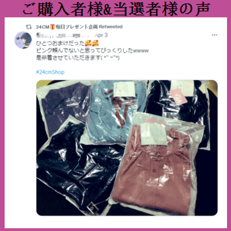 ウエストシェイプ シフォンショルダーワンピース  1014