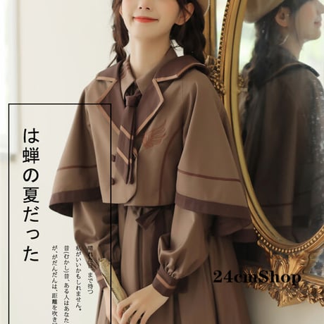 24cmShop 可愛い服ショールとワンピース 1253