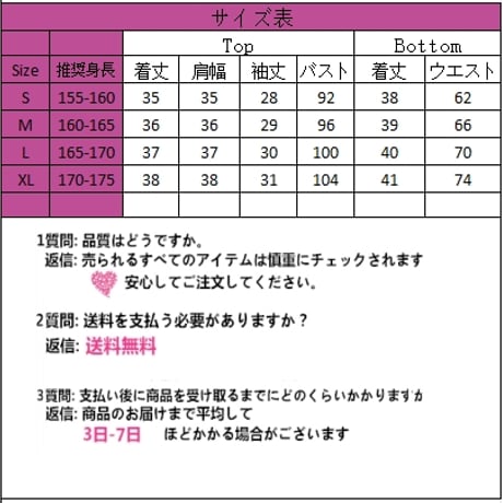 24cmShopフランススタイルレディース高品質2点セットsuf007