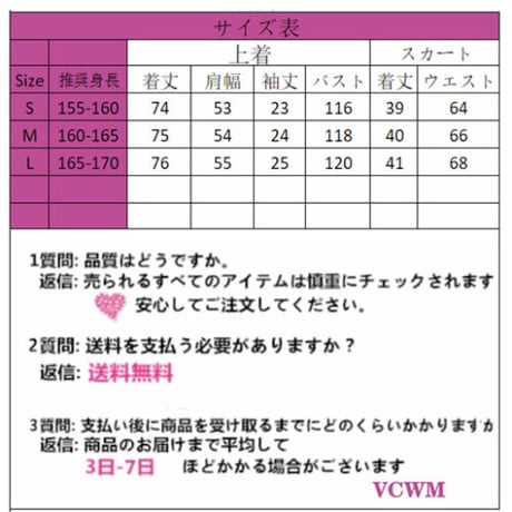 【Amazonで購入可能】ベルト+チェーン付き暗黒系ブラウス4点セット 869