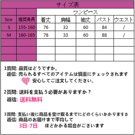 可愛いマリンネックワンピース 1260