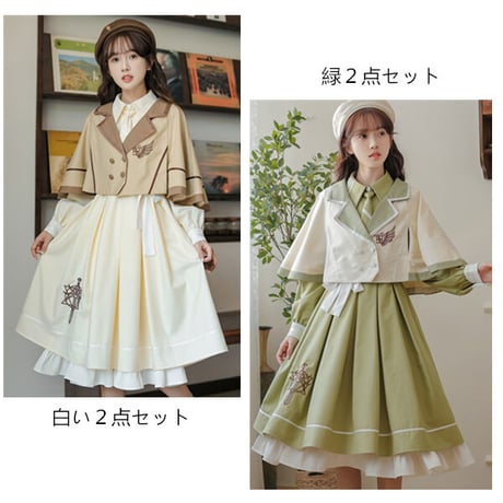 24cmShop 可愛い服ショールとワンピース 1253