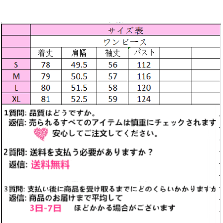 OnePiece| チェックの長いシャツ 123