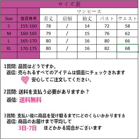 セクシーファッションワンピース1323