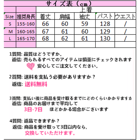 Tops ウールのコート 246