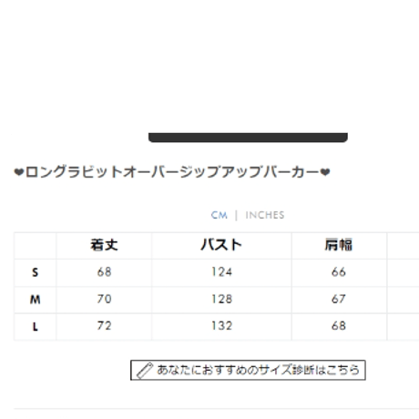 ロングラビットオーバージップアップパーカー tx061