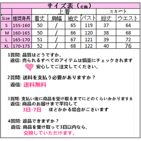Tops ニットウエア 259