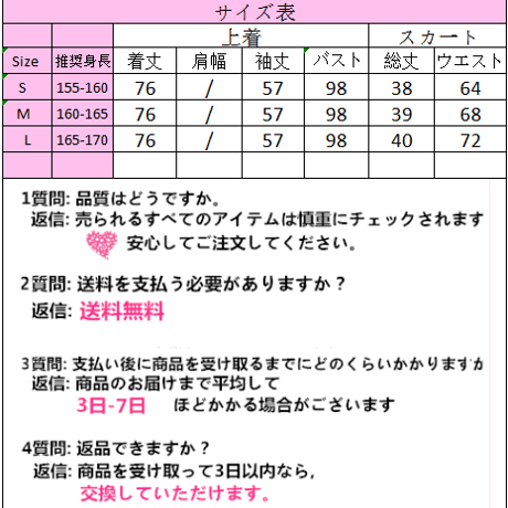 中学生可愛い服ショルダートレーナー   128
