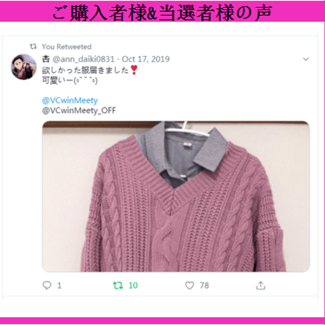 可愛い服スカートのセーターセット 118