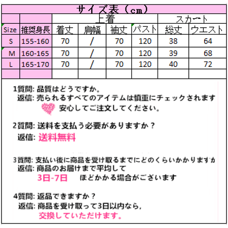 24cmShop 韓国ファッションチェックのコート  241