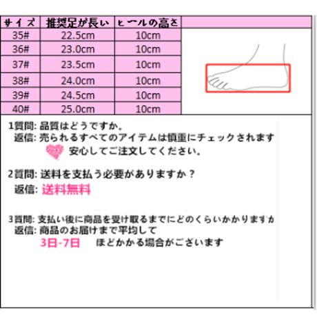 【Amazonで購入可能】量産型靴レース編み上げショートブーツ 175