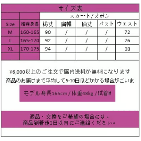 24cmShopブランク系山本耀司高級感ロングパンツkz022