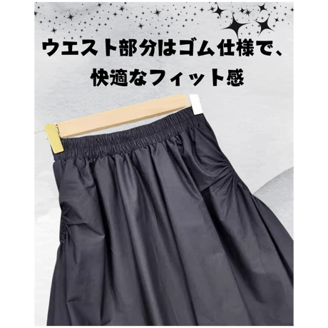 【Amazonで購入可能】大人可愛い服スカート 192