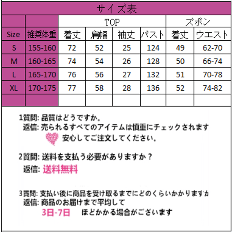サブカルジップアップラインジャケット+ショートパンツ1379 サブカルジップアップラインジャケット+ショートパンツ1379