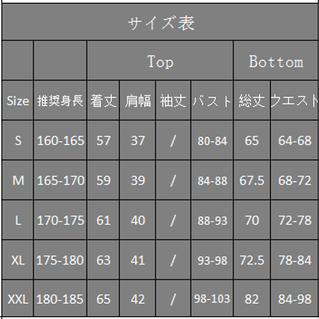 『魈Xiao』原神 Cos服セツト FK002