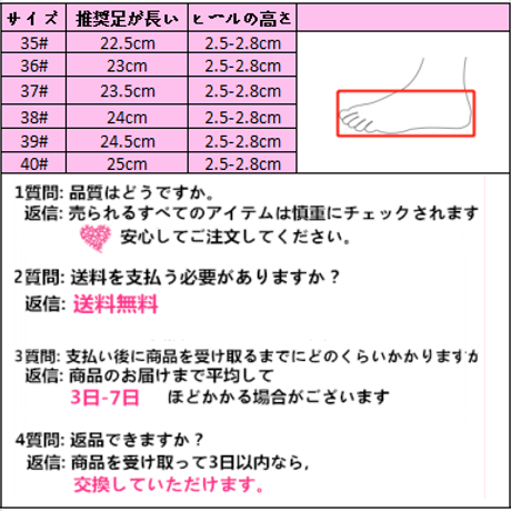 Shoes リボンの靴 138