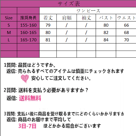 セクシーファッションワンピース1324