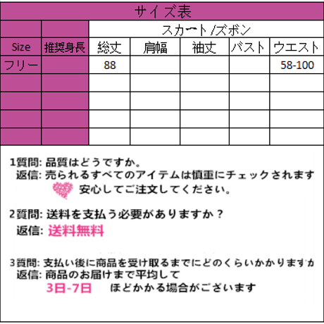 24cmShop ブラック系 長いスカート 1194