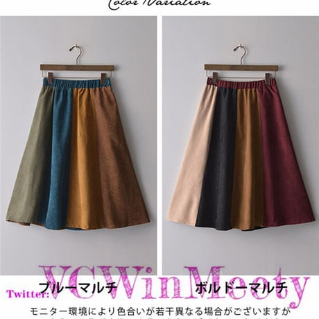Bottoms| スカート 195