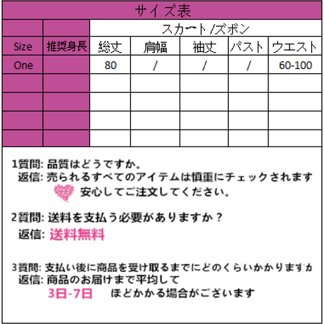 可愛いレース長いスカート 1351