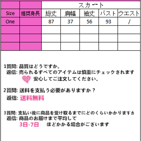 OnePiece|ワンピース 069