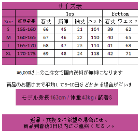 24cmShopカジュアルファッションスーツsus021