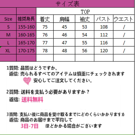 24cmShop 可愛いリボンポケットコート　wt004