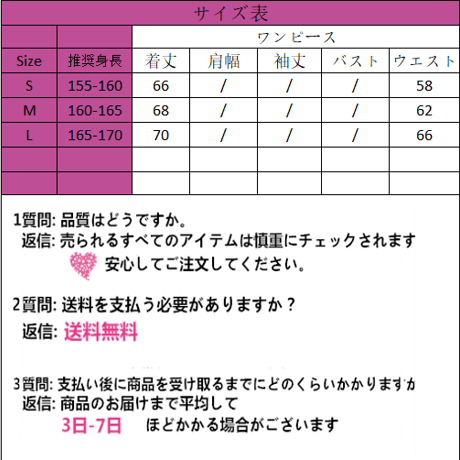 セクシーファッションワンピース1325