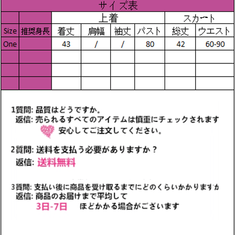 ギャザートップスとレース短いスカート  826