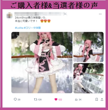 チャイナ風刺繍ロリータドレスセット opf046 | 可愛い服量産型服