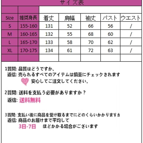 24cmShopもこもこオオカミルームウェア sl001