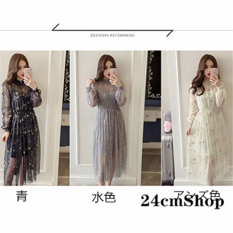 24cmshop 月＆星ボタン韓国ファッションワンピース 1155