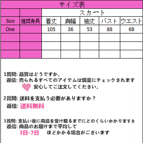 大人可愛い服ワンピース 187