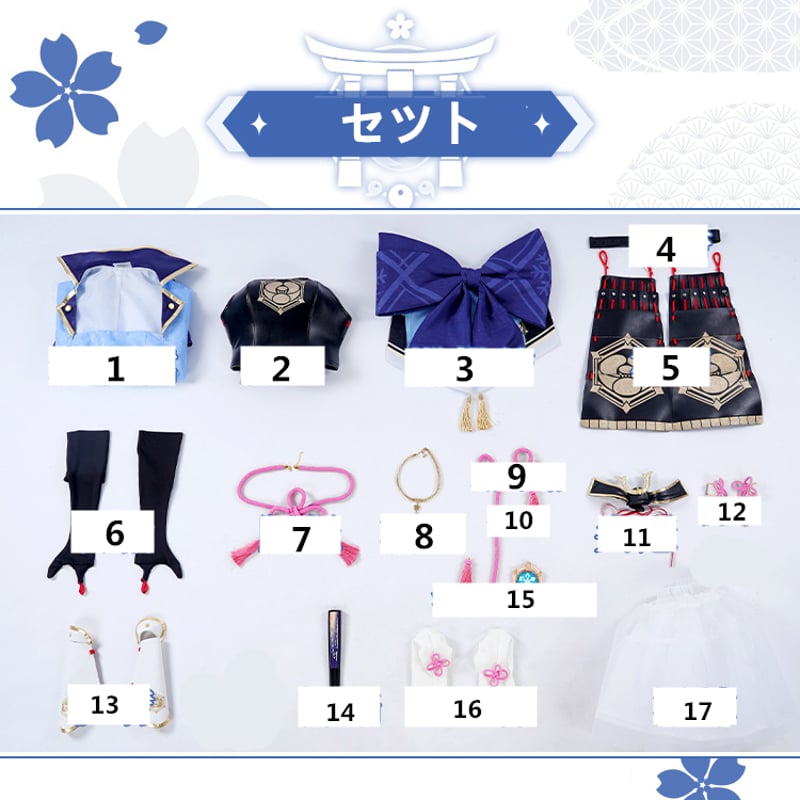 神里綾華』原神Cos服 セツト FK004 | 可愛い服量産型服通販24cm 神里綾華』原神Cos服 セツト FK004 | 可愛い服量産型服通販24cm