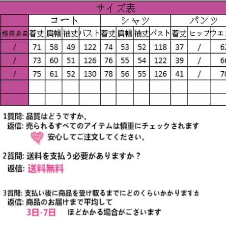 24cmShop 原宿風 かわいい4点セットsus182