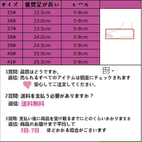 24cmShopメタル風ファッションシングルシューズsh095