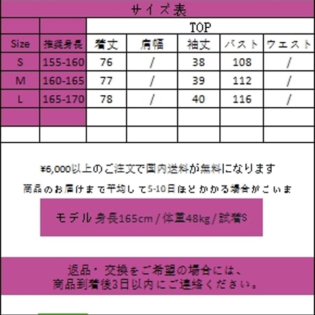 24cmShop ファッション  ベスト+シャツ  2つのセットcy024