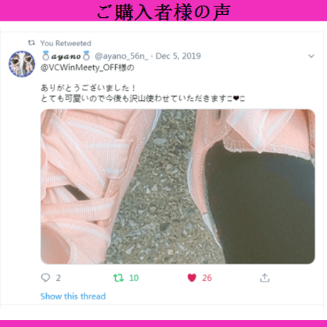 Shoes| ズック靴 002