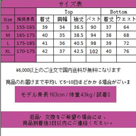 24cmShopスイートガールコスプレセットアップ４点セット sus080