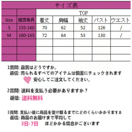 地雷系ブラック長いシャツ 1387