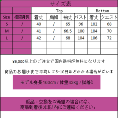 秋冬カジュアルファッションスーツ Aセット suf027
