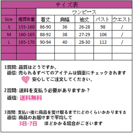 24cmShop 可愛いピンク心Lolitaワンピース 1275