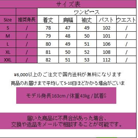 韓国ファッションかわいい長袖ワンピースopf163