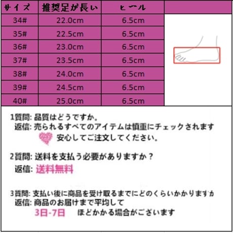 24cmShopメタル風ファッションシングルシューズsh097