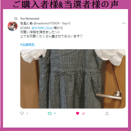 SetUp レースシャツ+スカート 389