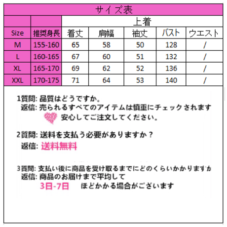 Tops ハイネックライントレーナー  675