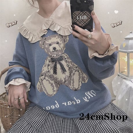 24cmshop 可愛いくまちゃんの長袖トレーナー 1143