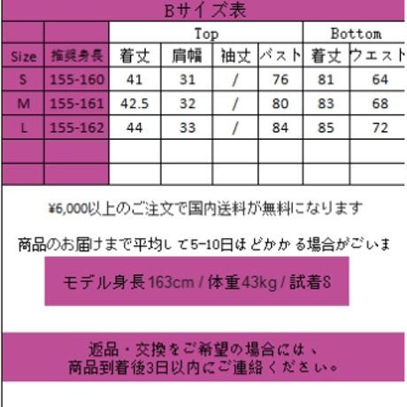 24cmShopアメリカンファッションスーツ B  sus028