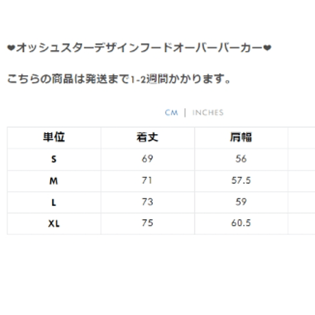 ロングバニーダークベルトジップアップパーカーtx043