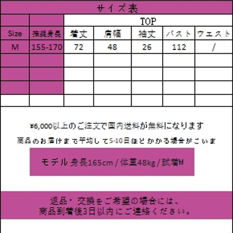 24cmShop 高級感  ファッション  シャツcy023